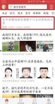 头条怎样设置不接受私信,轻松设置拒绝接收私信的技巧