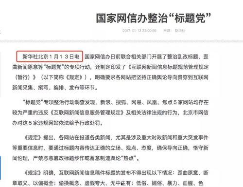 头条公关人图片大全,揭秘幕后英雄的精彩瞬间