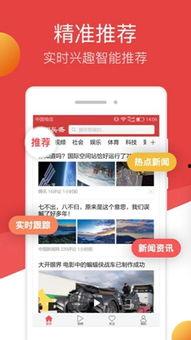 头条极速种菜,轻松体验农业乐趣，收获绿色健康生活
