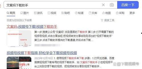 热点爆料洪水视频下载,紧急救援行动纪实