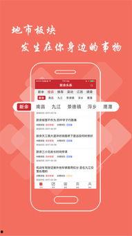 哈尔滨微头条新闻,聚焦城市动态，解码冰城新篇章