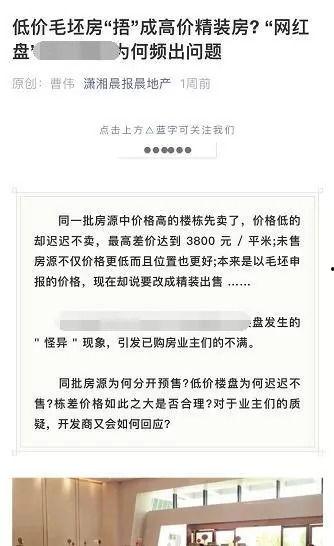 吃瓜群众在线 怎么回复,网络热议背后的真相