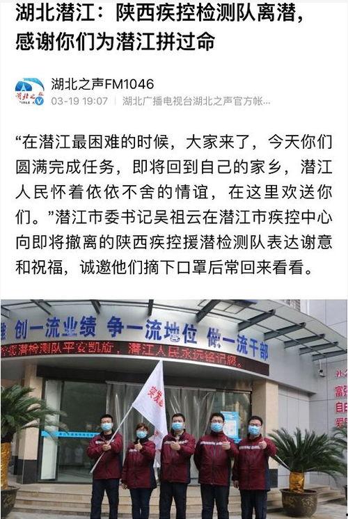 今日头条 湖北之声,聚焦湖北，传递声音，展现风采