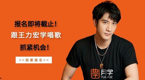 明星教唱歌视频,揭秘热门教唱歌视频背后的技巧与魅力