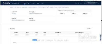 头条后台显示开通加v,解锁更多精彩内容，体验尊贵阅读之旅！”