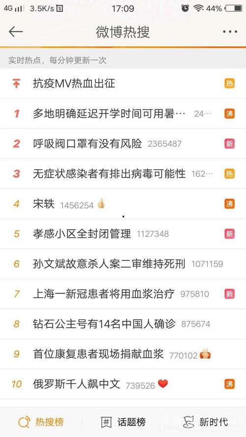 味步足道的头条,探寻地道美食，漫步舌尖上的城市之旅