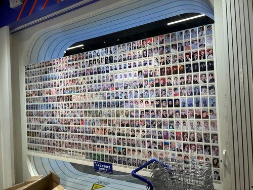 明星小卡店铺,潮流偶像周边，一网打尽！