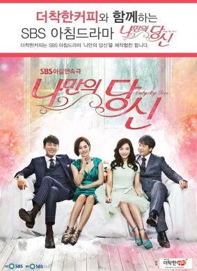 只属于我的你在线观看,只属于我的你幕后故事与在线观看攻略