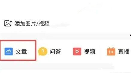 发布头条如何上传封面,如何根据发布头条高效生成封面图片