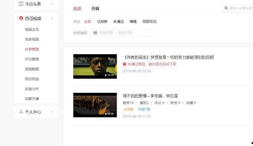 头条上哪些影视不能发了,哪些热门作品被紧急下架？