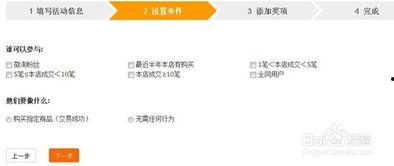 怎样开通头条抽奖活动呢,操作指南全解析