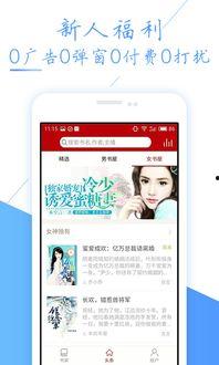 头条av小说,激情燃烧的青春岁月