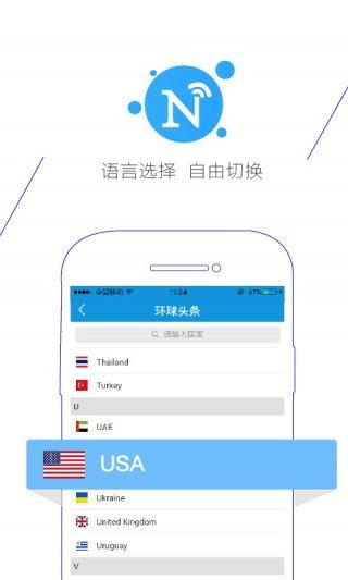 环球新闻头条下载安装,全球热点事件实时追踪