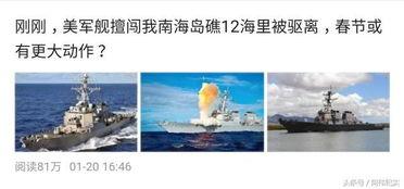 头条作者发布视频的收益,揭秘视频变现的秘密