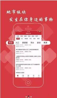 头条新闻 米哈游,创新游戏体验再升级