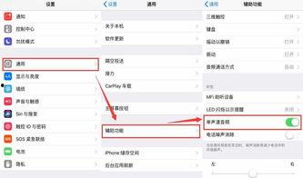 头条声音怎样变大的,音量飙升！揭秘头条声音变大神秘技巧