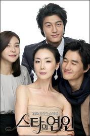 明星的恋人 国语,揭秘明星恋人背后的甜蜜瞬间