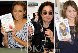 好莱坞明星泄出