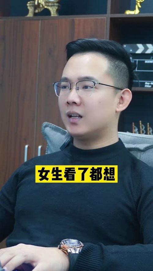 男生说我网红,男生眼中的网络魅力解析