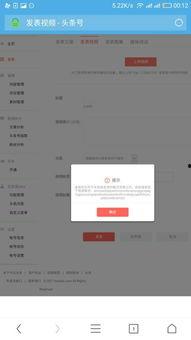 怎么下载正版头条号,如何下载正版头条号，开启内容创作新篇章