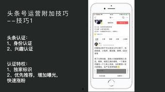 微头条如何配图比例,轻松掌握最佳视觉效果