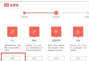 如何让文章能在头条发表,让你的文章脱颖而出