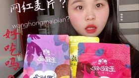 网红王饱饱,网红美食界的“饱腹达人”