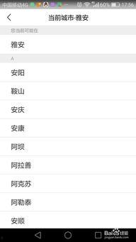 头条如何切换白天模式,头条助你畅享白天模式新体验