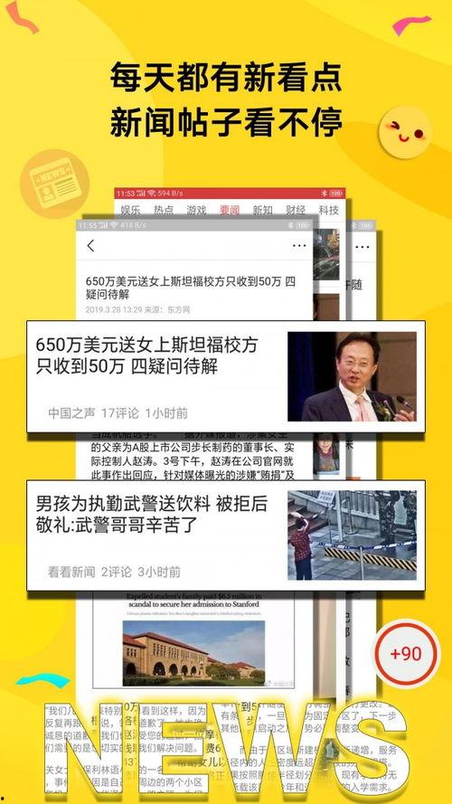 券头条极速拍档,抢购狂欢，尽享优惠盛宴！