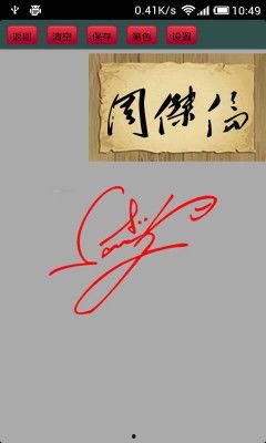 明星签名写真,揭秘明星签名写真背后的故事