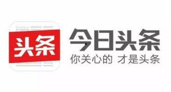 邢台今日头条号,聚焦本土热点，解码城市脉搏