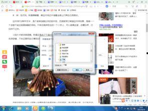 照片怎么在头条里保存,照片中的古建筑风貌】