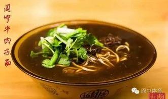 阆中牛肉今日头条价格,品质牛肉，实惠之选！”