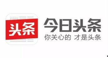 今日头条无法发布,探索内容发布新规则