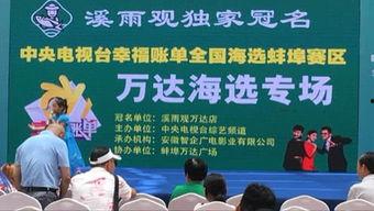 如何进入蚌埠头条,如何快速进入蚌埠头条，获取最新资讯