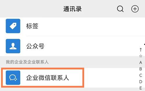 如何创建头条公司微信,如何巧妙运用微信打造品牌影响力