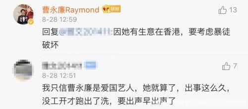 支持暴徒的明星,揭秘支持暴徒的明星阵容及其背后原因”