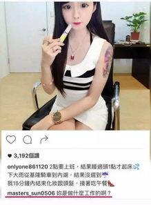 美乳网红啪啪,揭秘网络红人的魅力与争议