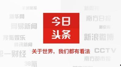 头条怎么开创圈子的