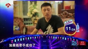 强哥爆料非诚勿扰视频在线观看