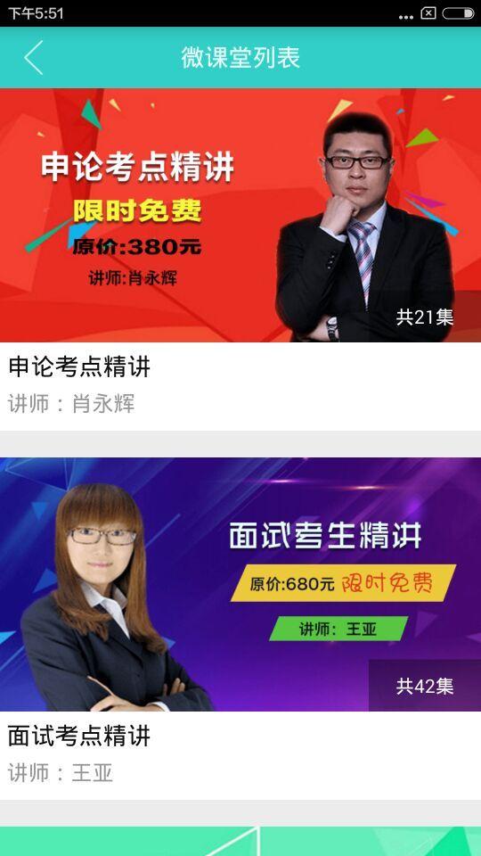 云网红图片,揭秘网红图片背后的绝美风光